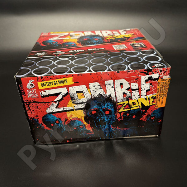 64 shots - Best price ZOMBIE ZONE 20 mm - F2